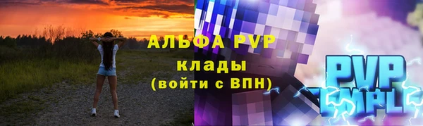 прущая мука Володарск